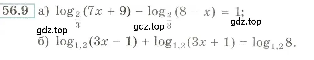 Условие номер 56.9 (страница 220) гдз по алгебре 10-11 класс Мордкович, Семенов, задачник