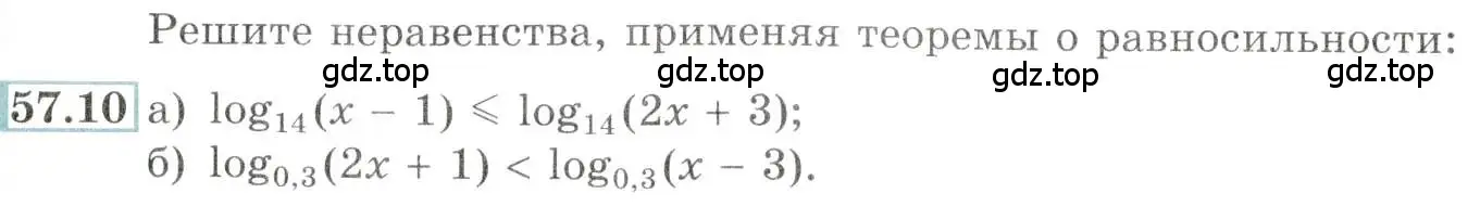 Условие номер 57.10 (страница 224) гдз по алгебре 10-11 класс Мордкович, Семенов, задачник