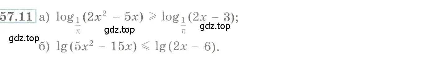 Условие номер 57.11 (страница 225) гдз по алгебре 10-11 класс Мордкович, Семенов, задачник
