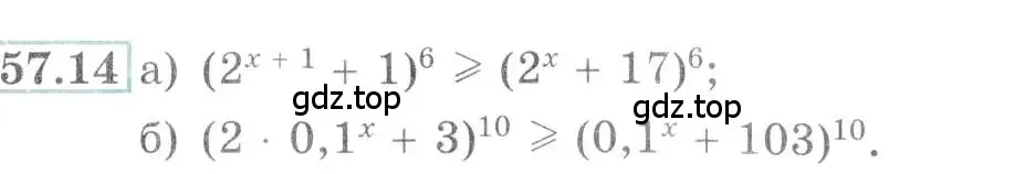 Условие номер 57.14 (страница 225) гдз по алгебре 10-11 класс Мордкович, Семенов, задачник