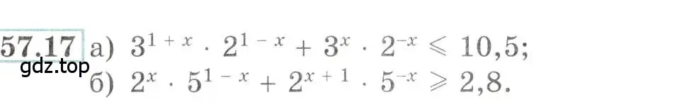 Условие номер 57.17 (страница 225) гдз по алгебре 10-11 класс Мордкович, Семенов, задачник