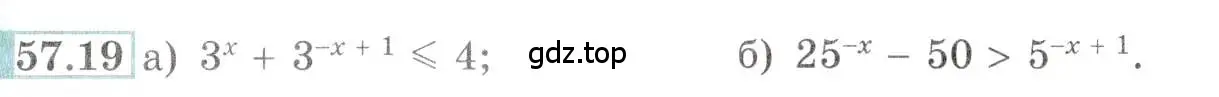 Условие номер 57.19 (страница 225) гдз по алгебре 10-11 класс Мордкович, Семенов, задачник