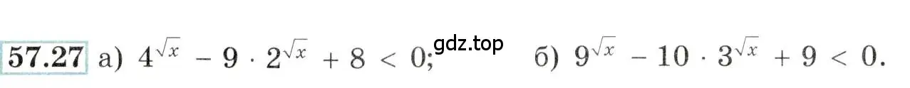 Условие номер 57.27 (страница 226) гдз по алгебре 10-11 класс Мордкович, Семенов, задачник