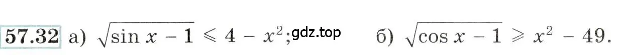 Условие номер 57.32 (страница 226) гдз по алгебре 10-11 класс Мордкович, Семенов, задачник