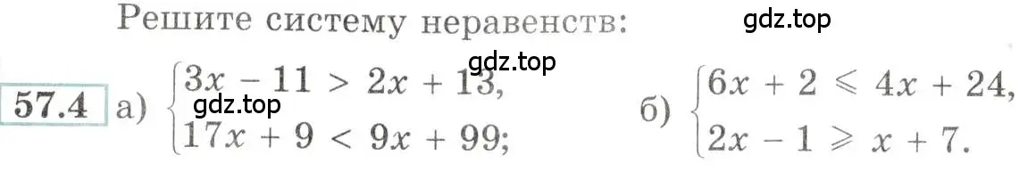 Условие номер 57.4 (страница 224) гдз по алгебре 10-11 класс Мордкович, Семенов, задачник