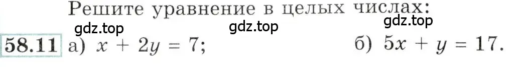 Условие номер 58.11 (страница 227) гдз по алгебре 10-11 класс Мордкович, Семенов, задачник