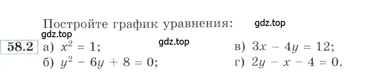 Условие номер 58.2 (страница 226) гдз по алгебре 10-11 класс Мордкович, Семенов, задачник