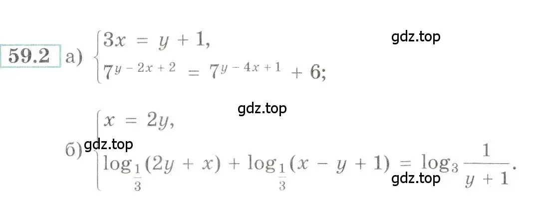 Условие номер 59.2 (страница 229) гдз по алгебре 10-11 класс Мордкович, Семенов, задачник