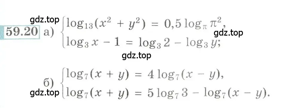 Условие номер 59.20 (страница 232) гдз по алгебре 10-11 класс Мордкович, Семенов, задачник