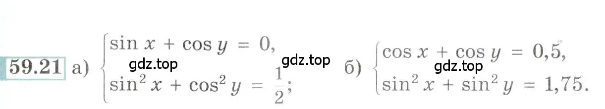 Условие номер 59.21 (страница 232) гдз по алгебре 10-11 класс Мордкович, Семенов, задачник