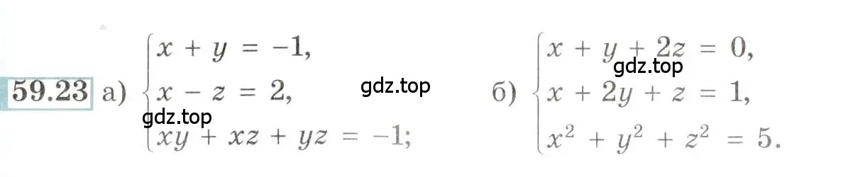 Условие номер 59.23 (страница 232) гдз по алгебре 10-11 класс Мордкович, Семенов, задачник