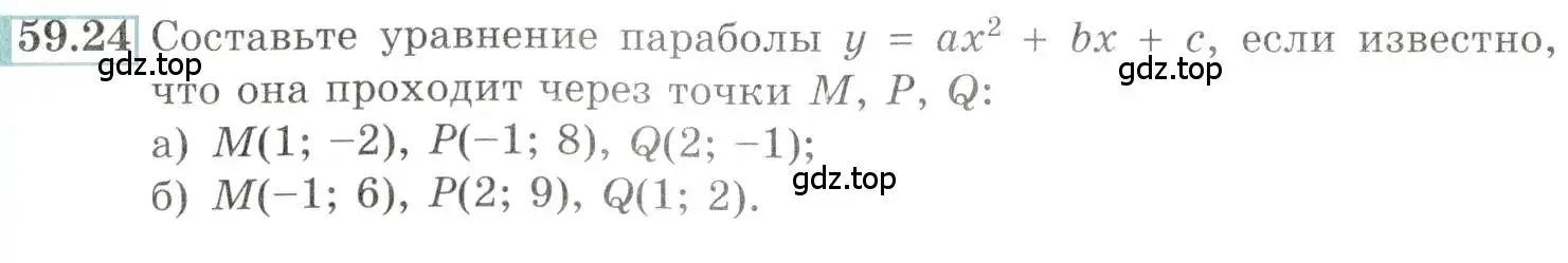 Условие номер 59.24 (страница 232) гдз по алгебре 10-11 класс Мордкович, Семенов, задачник