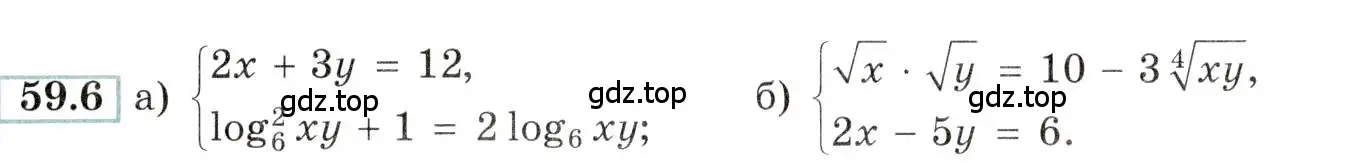 Условие номер 59.6 (страница 230) гдз по алгебре 10-11 класс Мордкович, Семенов, задачник