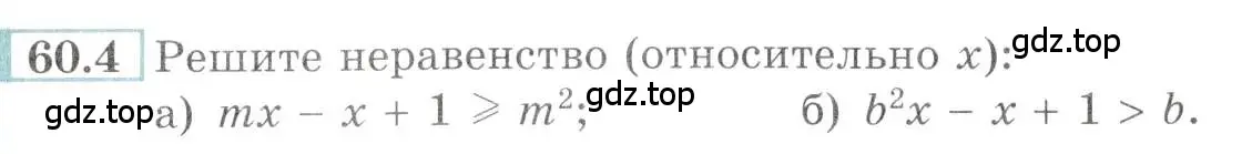 Условие номер 60.4 (страница 233) гдз по алгебре 10-11 класс Мордкович, Семенов, задачник
