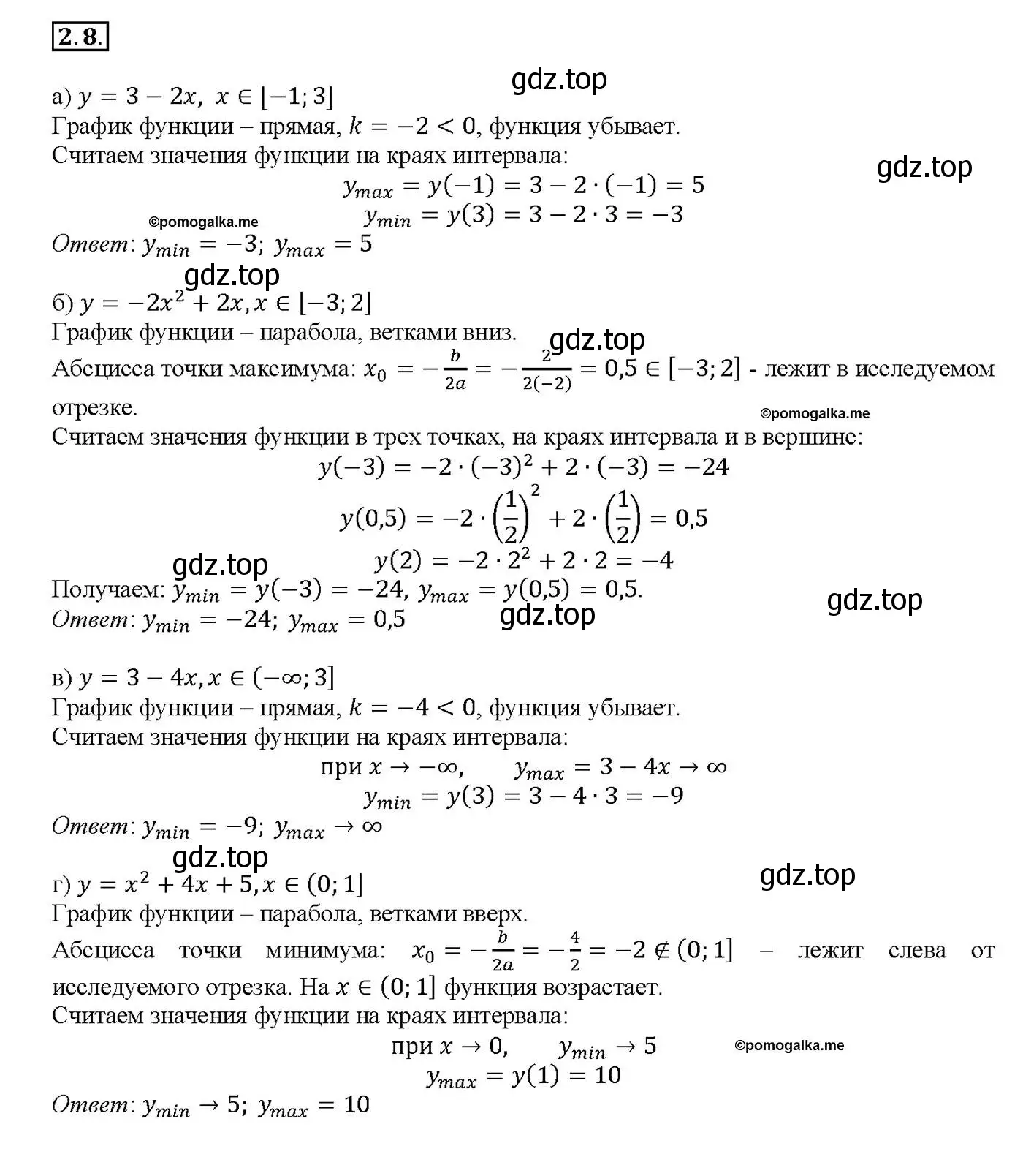 Решение номер 2.8 (страница 8) гдз по алгебре 10-11 класс Мордкович, Семенов, задачник