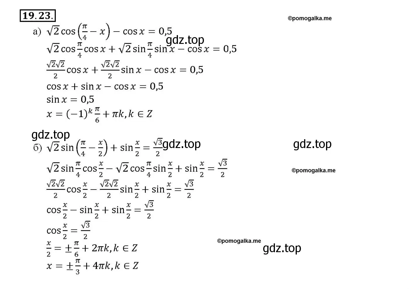 Решение номер 19.23 (страница 62) гдз по алгебре 10-11 класс Мордкович, Семенов, задачник