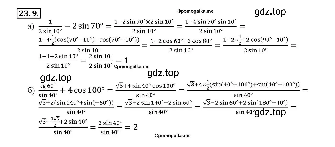 Решение номер 23.9 (страница 77) гдз по алгебре 10-11 класс Мордкович, Семенов, задачник