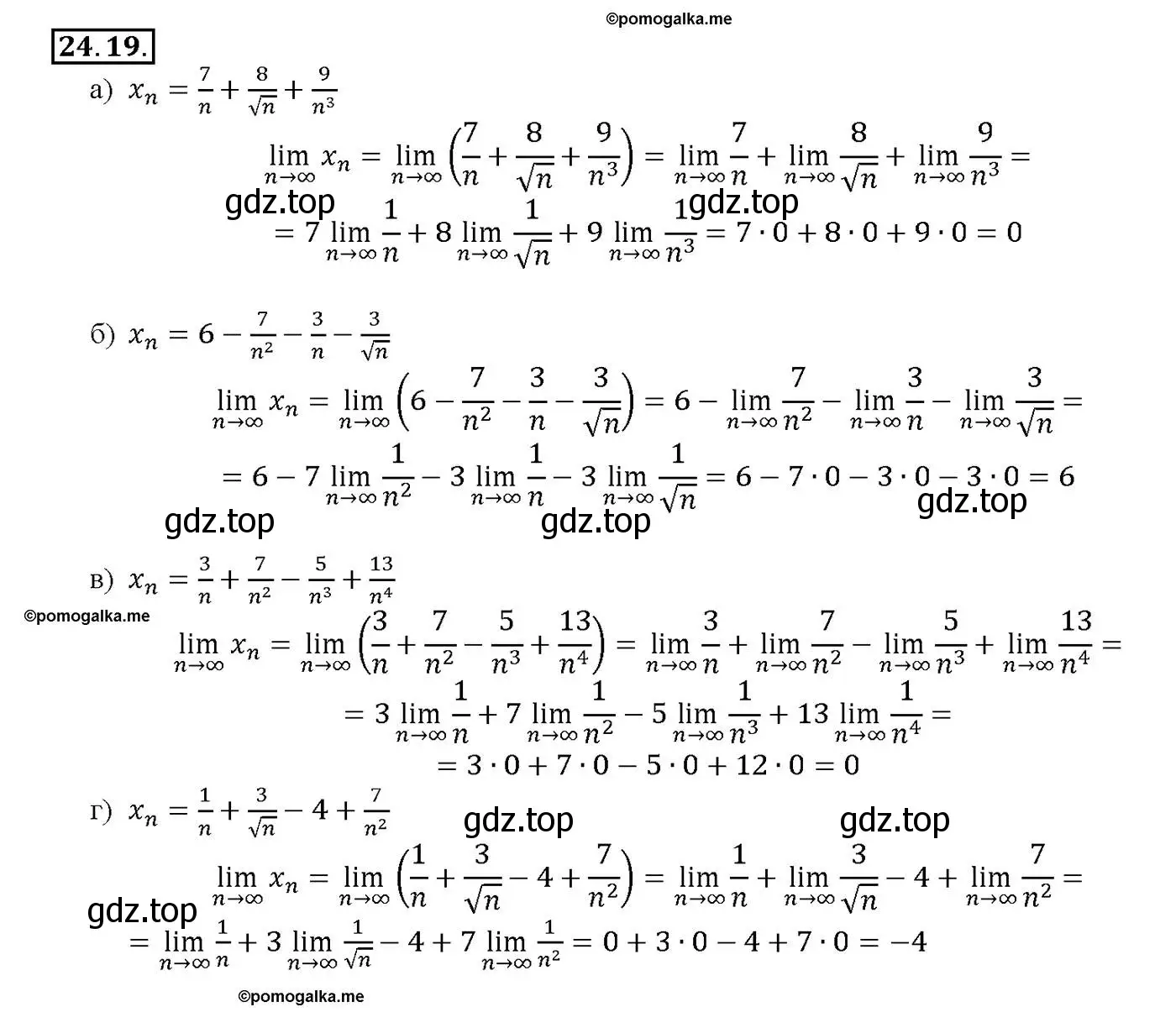 Решение номер 24.19 (страница 81) гдз по алгебре 10-11 класс Мордкович, Семенов, задачник