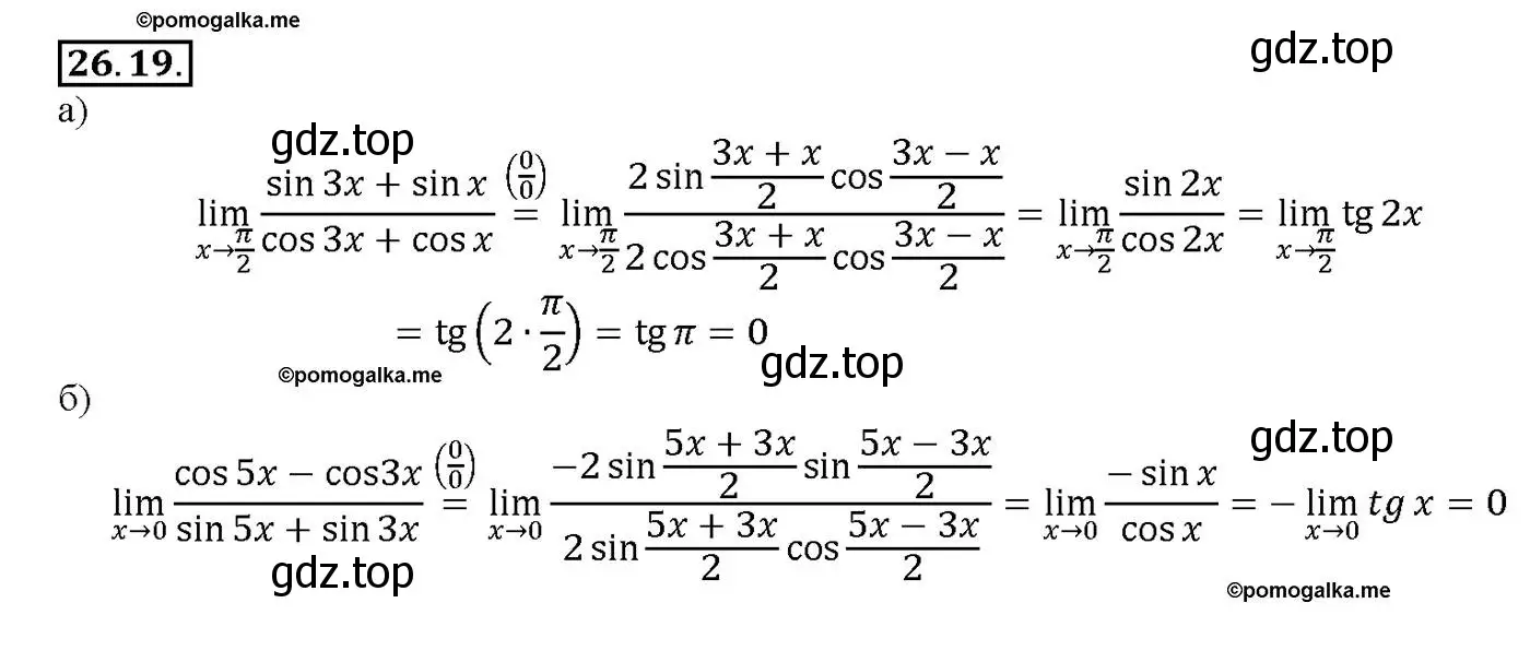Решение номер 26.19 (страница 92) гдз по алгебре 10-11 класс Мордкович, Семенов, задачник