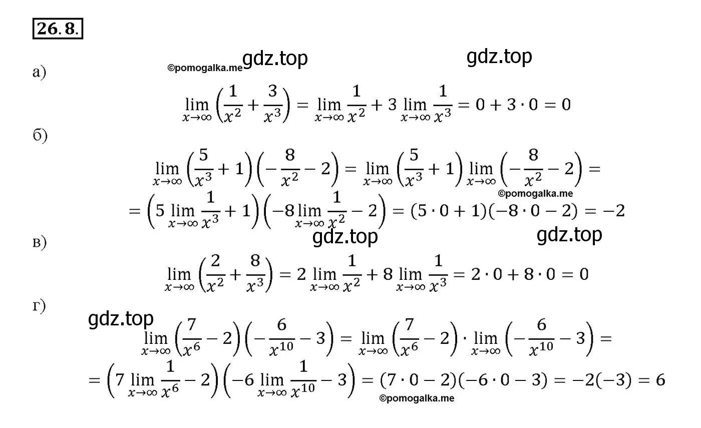 Решение номер 26.8 (страница 89) гдз по алгебре 10-11 класс Мордкович, Семенов, задачник