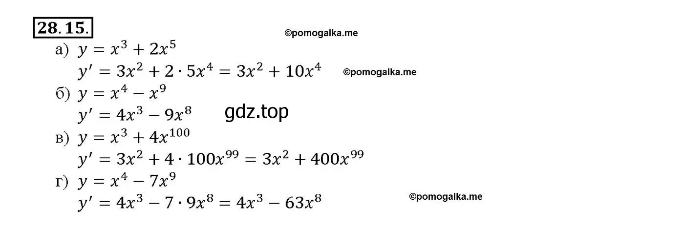Решение номер 28.15 (страница 100) гдз по алгебре 10-11 класс Мордкович, Семенов, задачник