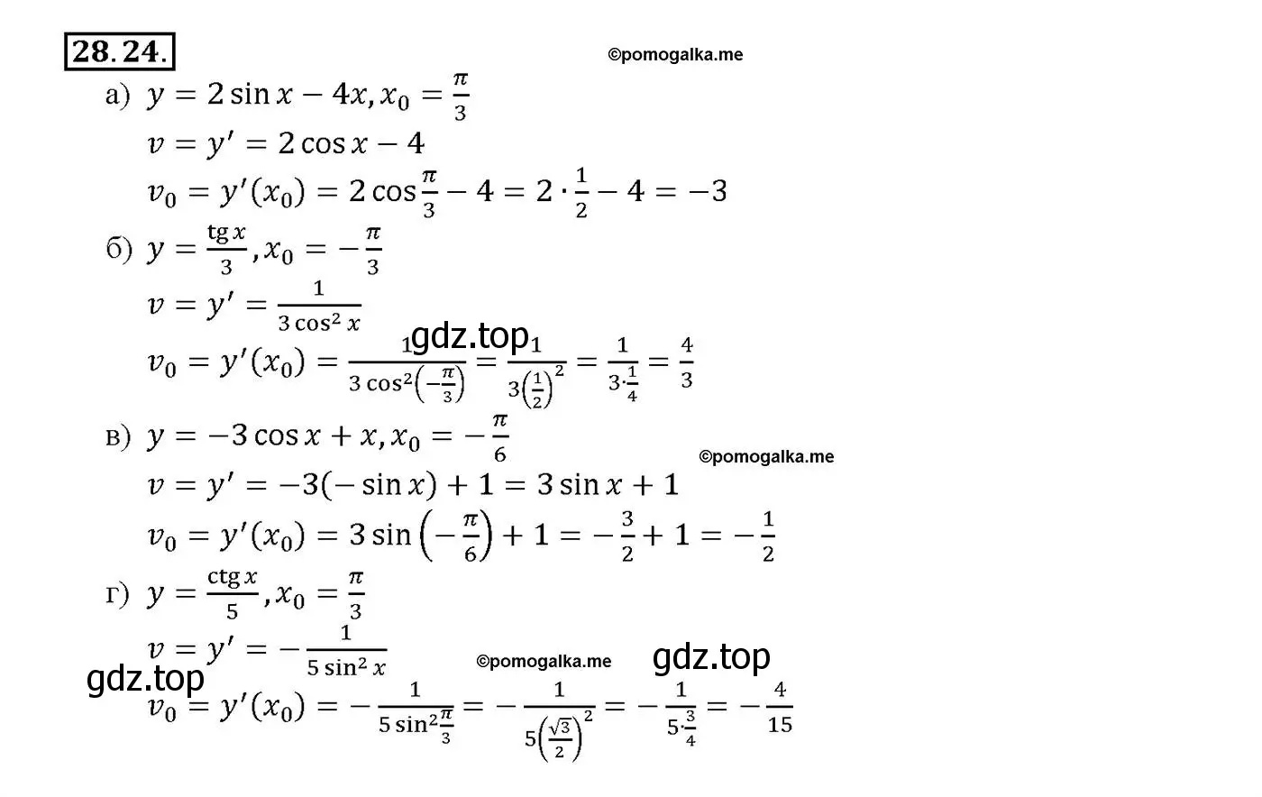 Решение номер 28.24 (страница 101) гдз по алгебре 10-11 класс Мордкович, Семенов, задачник