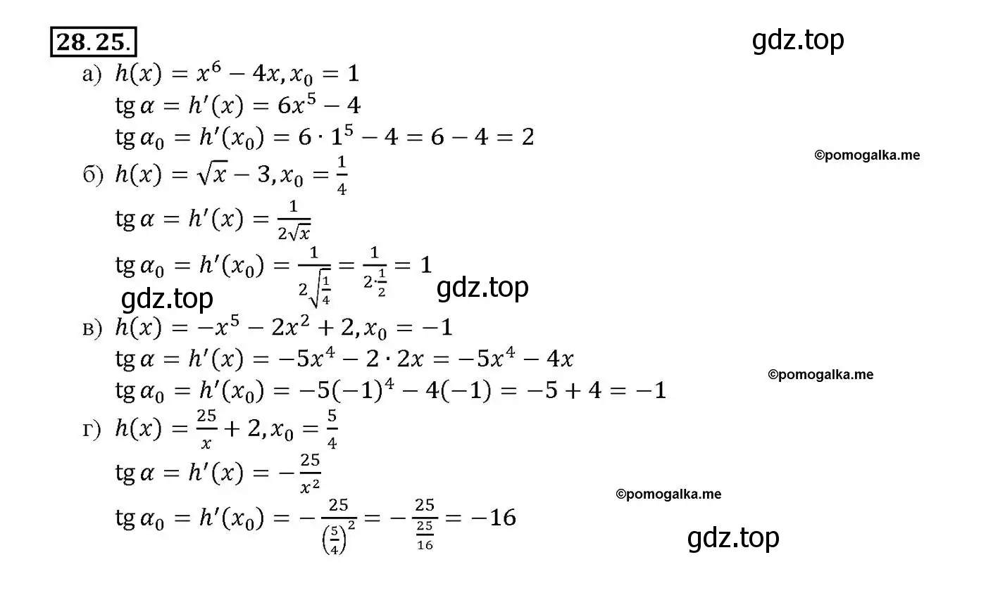 Решение номер 28.25 (страница 101) гдз по алгебре 10-11 класс Мордкович, Семенов, задачник