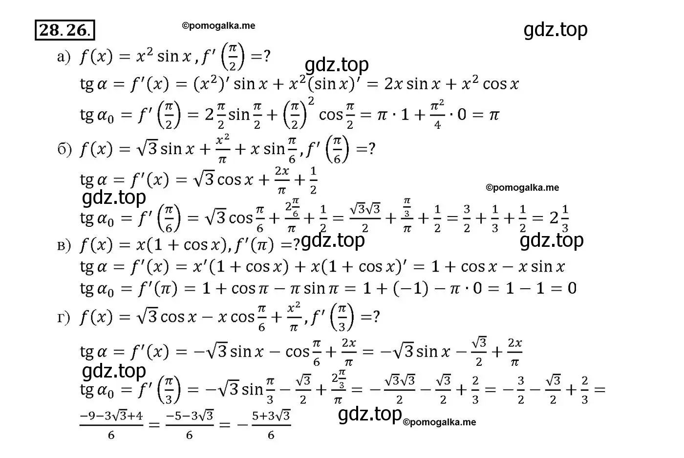 Решение номер 28.26 (страница 101) гдз по алгебре 10-11 класс Мордкович, Семенов, задачник