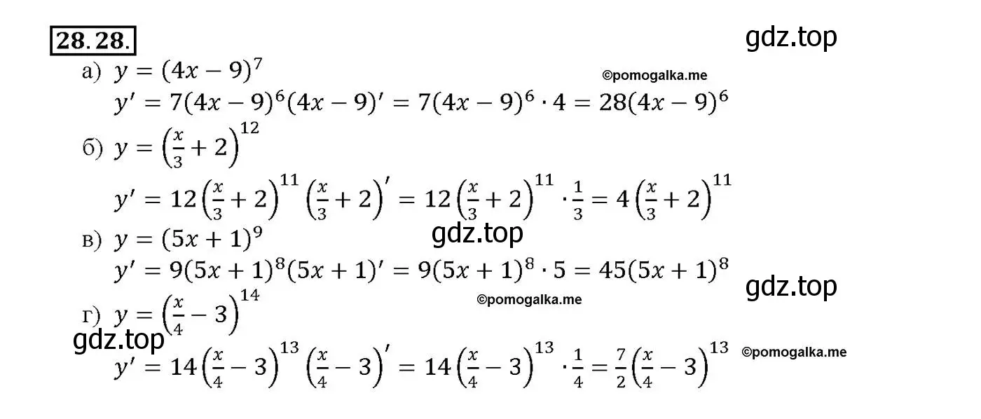 Решение номер 28.28 (страница 101) гдз по алгебре 10-11 класс Мордкович, Семенов, задачник