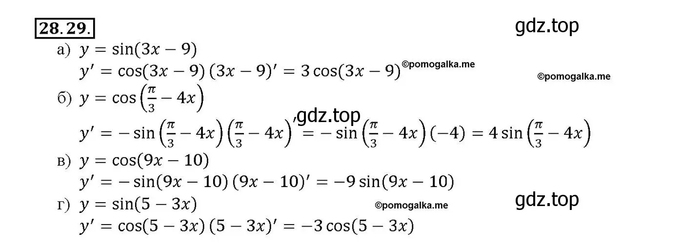 Решение номер 28.29 (страница 102) гдз по алгебре 10-11 класс Мордкович, Семенов, задачник