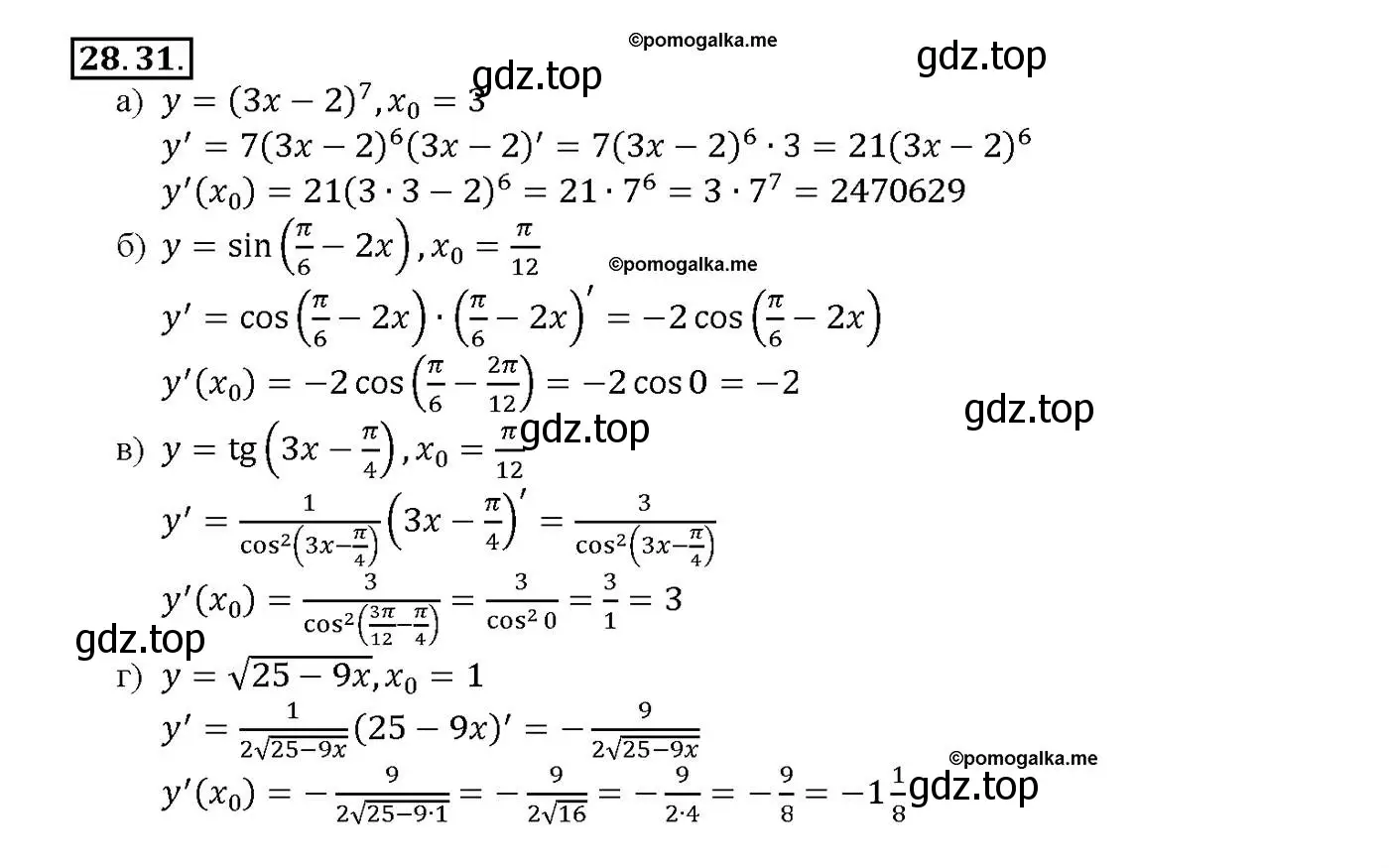 Решение номер 28.31 (страница 102) гдз по алгебре 10-11 класс Мордкович, Семенов, задачник