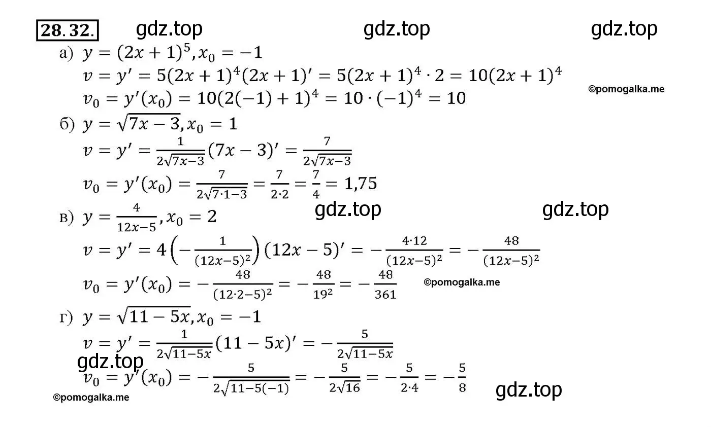 Решение номер 28.32 (страница 102) гдз по алгебре 10-11 класс Мордкович, Семенов, задачник