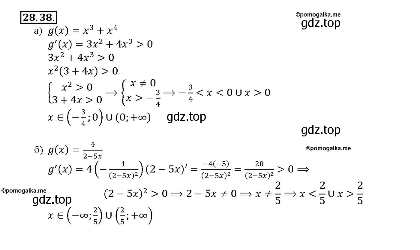 Решение номер 28.38 (страница 103) гдз по алгебре 10-11 класс Мордкович, Семенов, задачник