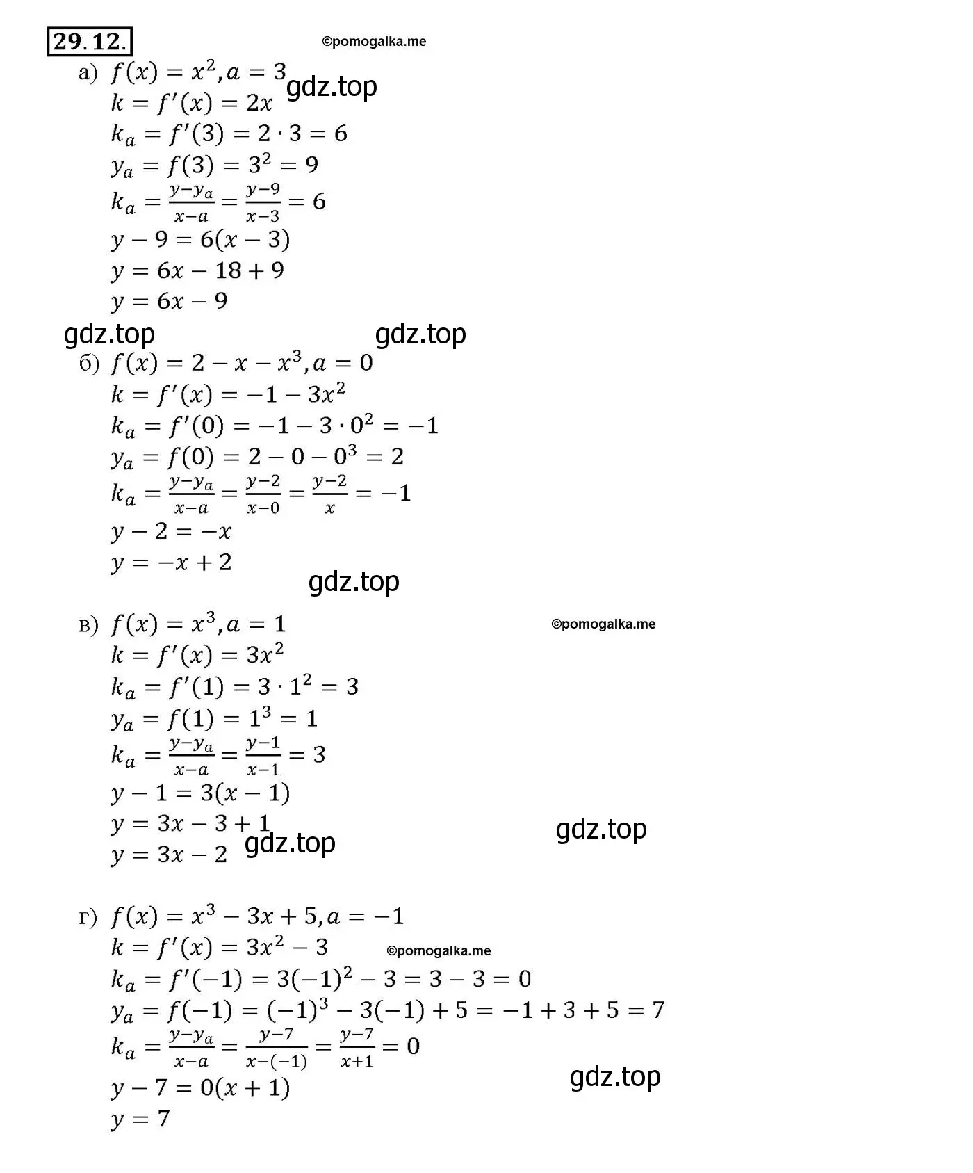 Решение номер 29.12 (страница 107) гдз по алгебре 10-11 класс Мордкович, Семенов, задачник