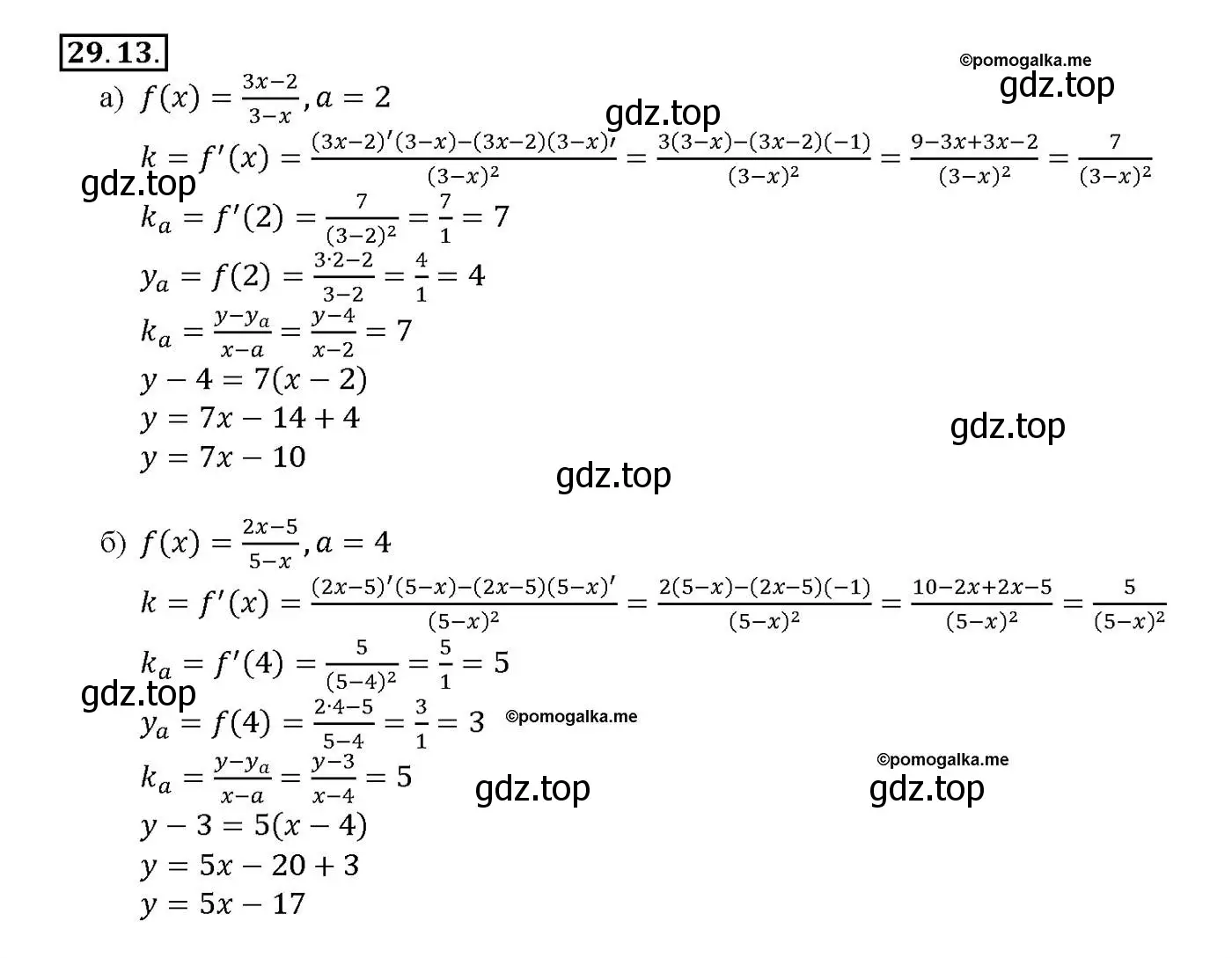 Решение номер 29.13 (страница 107) гдз по алгебре 10-11 класс Мордкович, Семенов, задачник