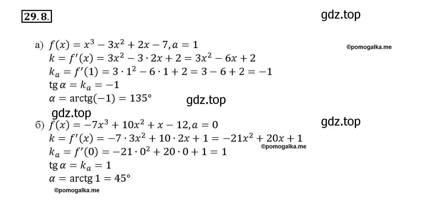 Решение номер 29.8 (страница 107) гдз по алгебре 10-11 класс Мордкович, Семенов, задачник