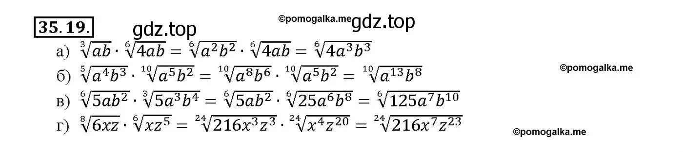 Решение номер 35.19 (страница 136) гдз по алгебре 10-11 класс Мордкович, Семенов, задачник