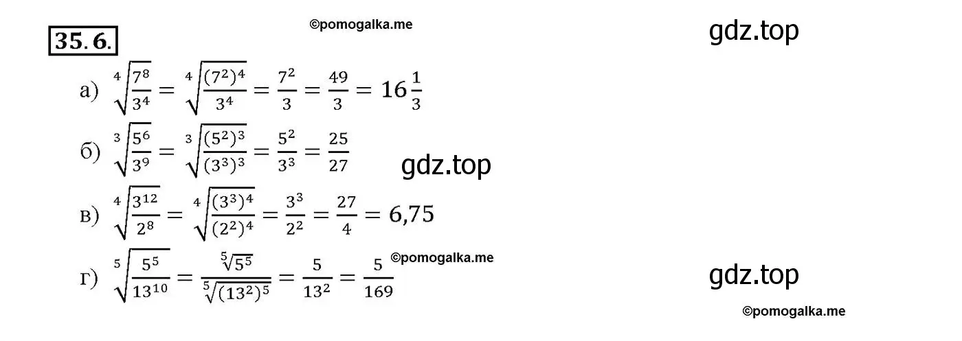 Решение номер 35.6 (страница 135) гдз по алгебре 10-11 класс Мордкович, Семенов, задачник