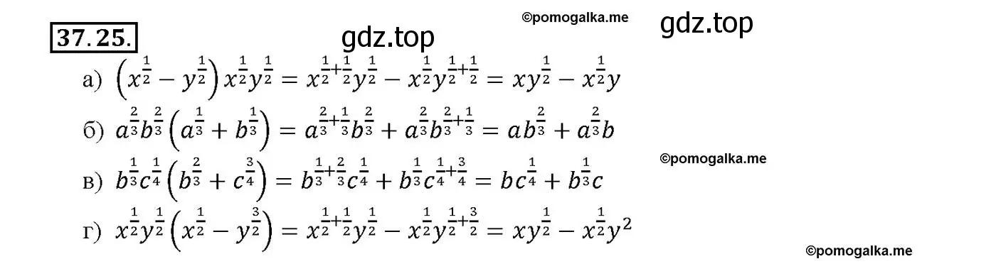 Решение номер 37.25 (страница 144) гдз по алгебре 10-11 класс Мордкович, Семенов, задачник