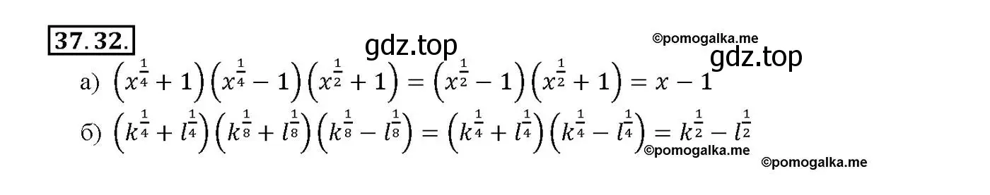 Решение номер 37.32 (страница 145) гдз по алгебре 10-11 класс Мордкович, Семенов, задачник