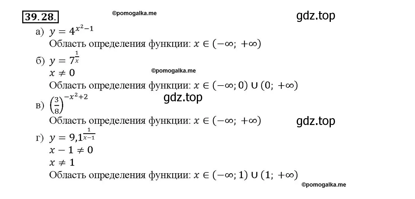 Решение номер 39.28 (страница 156) гдз по алгебре 10-11 класс Мордкович, Семенов, задачник