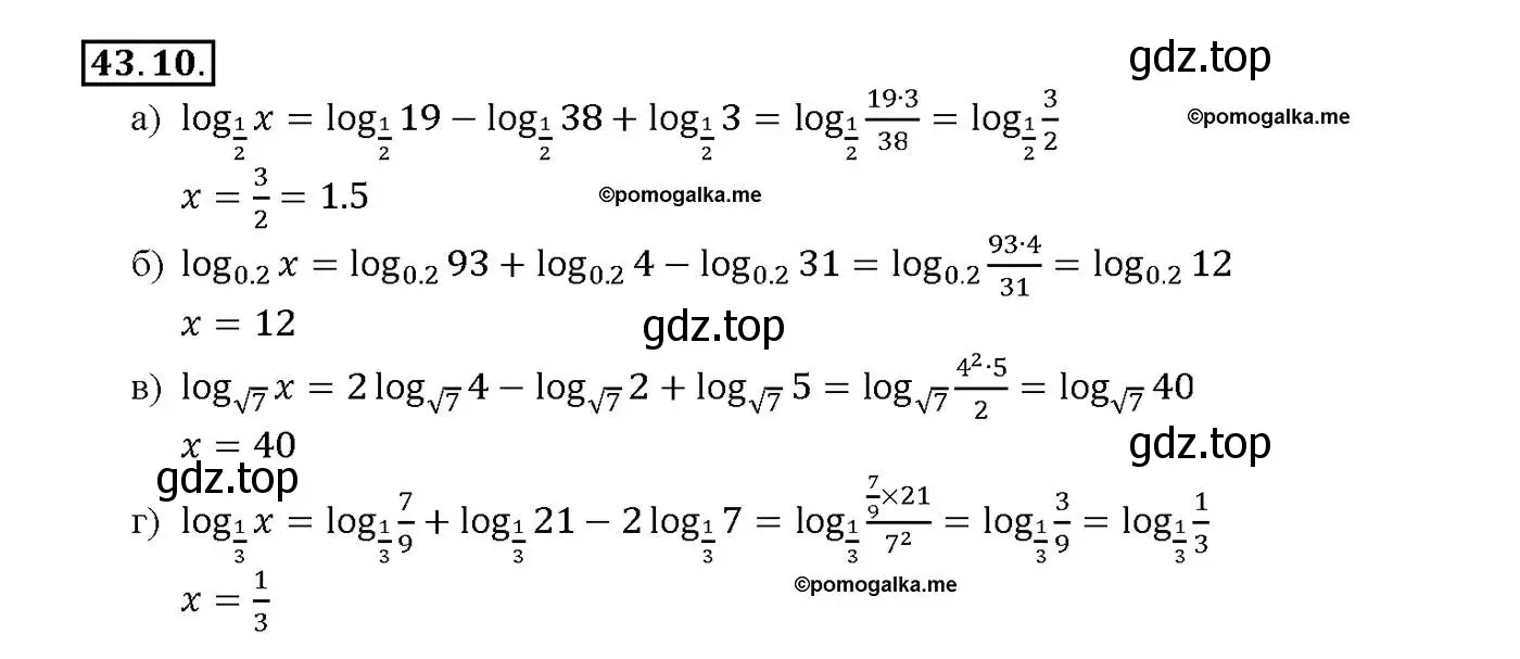 Решение номер 43.10 (страница 175) гдз по алгебре 10-11 класс Мордкович, Семенов, задачник