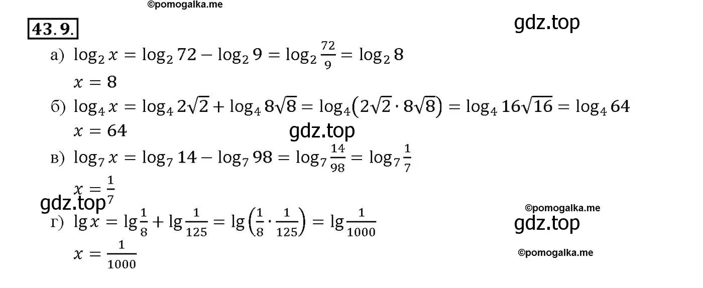 Решение номер 43.9 (страница 175) гдз по алгебре 10-11 класс Мордкович, Семенов, задачник
