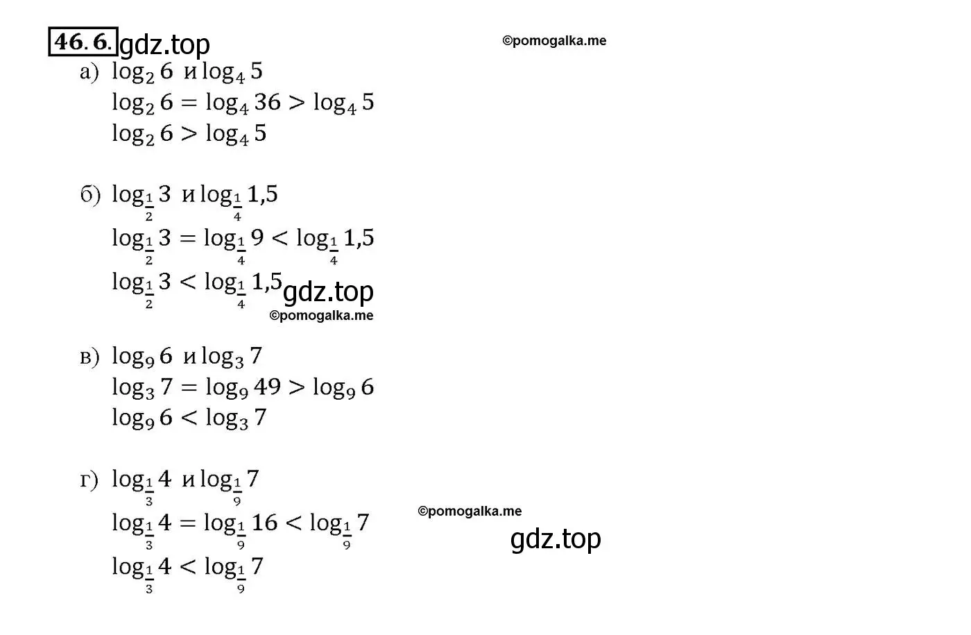 Решение номер 46.6 (страница 186) гдз по алгебре 10-11 класс Мордкович, Семенов, задачник