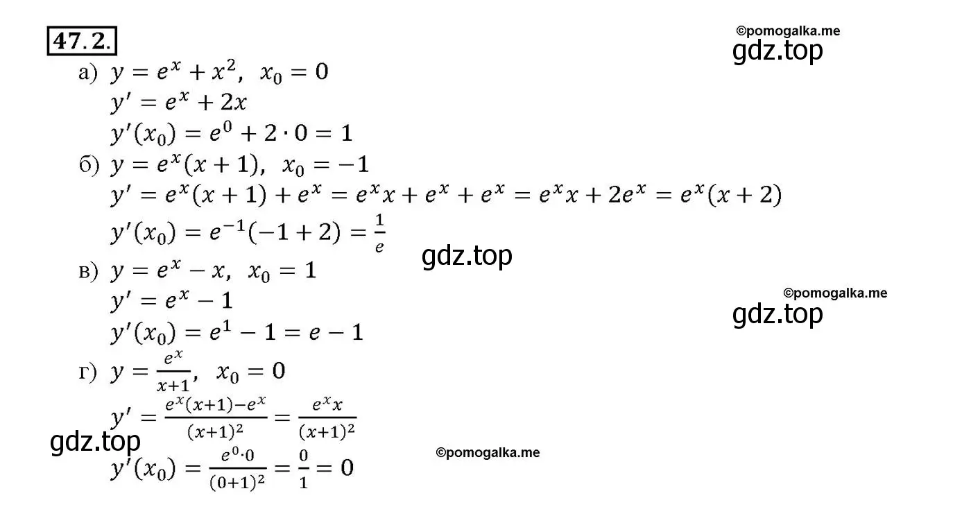 Решение номер 47.2 (страница 188) гдз по алгебре 10-11 класс Мордкович, Семенов, задачник
