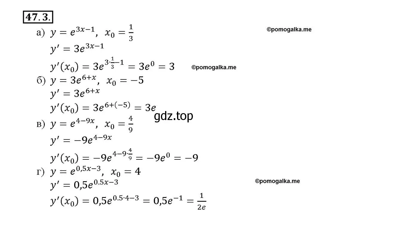 Решение номер 47.3 (страница 188) гдз по алгебре 10-11 класс Мордкович, Семенов, задачник