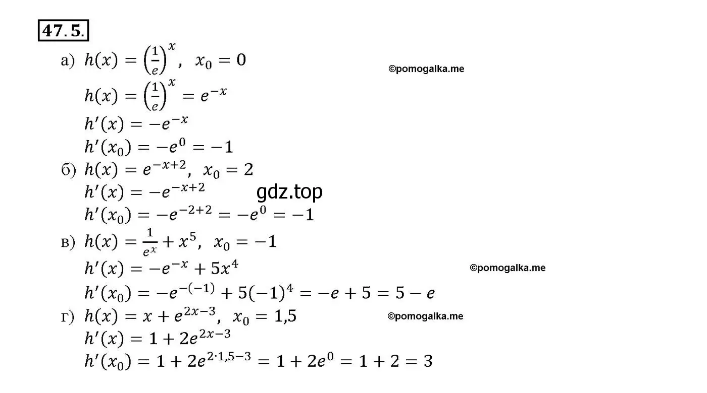 Решение номер 47.5 (страница 188) гдз по алгебре 10-11 класс Мордкович, Семенов, задачник