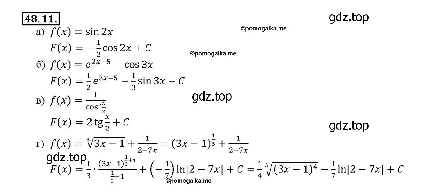 Решение номер 48.11 (страница 193) гдз по алгебре 10-11 класс Мордкович, Семенов, задачник