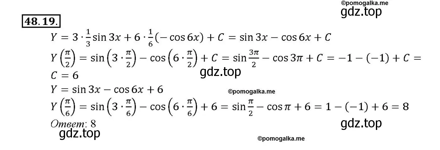 Решение номер 48.19 (страница 194) гдз по алгебре 10-11 класс Мордкович, Семенов, задачник