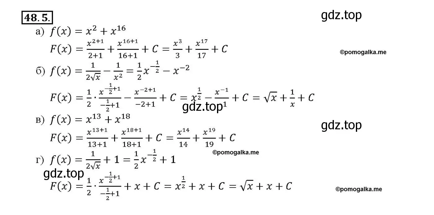 Решение номер 48.5 (страница 192) гдз по алгебре 10-11 класс Мордкович, Семенов, задачник